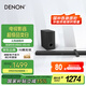 天龍（DENON）DHT-S316 音響 音箱 寬聲場(chǎng)家庭影院回音壁 藍牙智能音響 客廳電視音響 無(wú)線(xiàn)低音炮