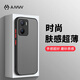 AMW適用vivo Y35/Y53T/IQOOZ7i超薄手機殼V2230A防摔保護殼套磨砂撞色網(wǎng)紅防指紋高檔男女全包