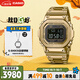 卡西歐（CASIO）手表男G-SHOCK經(jīng)典金屬小方塊運(yùn)動(dòng)日韓表送男友GMW-B5000GD-9