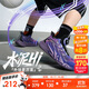 安踏兒童運(yùn)動(dòng)鞋男大童25秋季專業(yè)訓(xùn)練耐磨水泥HI籃球鞋A12531105