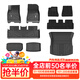 3W適用特斯拉model3煥新版TPE汽車(chē)腳墊+毯面+尾箱墊+前后倉5件套