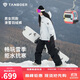坦博爾戶(hù)外滑雪羽絨褲防寒百搭男女同款保暖長(cháng)褲550837D 黑色 165 