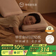 華住會(huì )M3 枕頭 記憶枕 頸椎枕護頸枕慢回彈記憶棉成人枕芯 單只