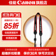 佳能（Canon）相機肩帶 佳能單反微單掛脖背帶 R50 R10 R7 r8 RP R7 R6 R5 850D 90D 6D2 5D4 R5攝影肩帶 佳能EOS 6D2 原裝減壓肩帶 適用佳能6D2 