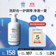Elta MD【煥新包裝】氨基酸泡沫潔面乳207ml 男女士洗面奶 敏感肌