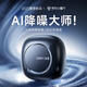 Linklike【熱銷(xiāo)100w+丨杜比環(huán)繞音】降噪藍牙耳機入耳式深度主動(dòng)降噪耳機藍牙榜前十2025新款