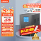 VISENCH威神BE3000 ups不間斷電源3000VA/1800W家用辦公電腦停電穩壓應急備用ups電源可帶6臺電腦