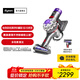 戴森（DYSON）【雙十一搶購】V8 Focus Mattress 手持輕量除螨吸塵器 大吸力 家用 車(chē)載 寵物 床寶 家用禮物 銀色
