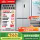 西門(mén)子（SIEMENS）無(wú)界十字星500升超薄微平嵌十字門(mén)冰箱雙開(kāi)門(mén)四開(kāi)門(mén)超薄嵌入式 國家補貼一級能效 晶耀KC88CE163C