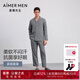愛(ài)慕先生25秋冬睡衣男薰衣草抗菌柔軟棉睡眠翻領(lǐng)長(cháng)袖長(cháng)褲家居服套裝 【翻領(lǐng)開(kāi)衫長(cháng)袖長(cháng)褲套裝】淺灰色52A XL 175