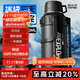 恩爾美（nRMEi）保溫保冷杯冰塊不化超大容量316不銹鋼外出便攜式大號保溫水壺瓶