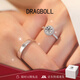 DRAGBOLL鉑金對戒PT950情侶對戒純銀戒指結婚求婚紀念日送女友生日禮物 奢華款-星云情侶對戒【定制7個(gè)工作日】