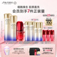 資生堂（SHISEIDO）全新悅薇滋潤(rùn)水乳+紅腰子精華套裝 美白淡斑抗老緊致 生日禮物