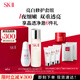 SK-II神仙水230ml+光子小燈泡30ml化妝品sk2護膚品套裝生日禮物skii