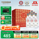 天佑德 互助七彩互助 清香型白酒52度500ml*6整箱裝【青海青稞酒】