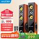 夏新OK33電視電腦k歌音響組合設備家庭影院家用KTV點(diǎn)歌機藍牙低音炮大功率落地有源音箱