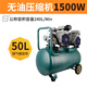 藤原（fujiwara）氣泵空壓機小型空氣壓縮機無(wú)油220v木工噴漆沖氣泵24L 1500W  50升無(wú)油低音空壓機