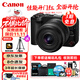 佳能（Canon）EOS R50 V 微單相機 4K高清美顏家用便攜照相機 Vlog視頻攝像機 創(chuàng  )意直播錄像機 14-30mm電動(dòng)變焦