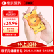 珍喜歡暖寶寶兒童暖手寶手握發(fā)熱保暖防寒自發(fā)熱暖手蛋自營(yíng)旗艦店