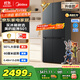 美的（Midea）真香系列60cm薄501十字四開(kāi)門(mén)一級變頻風(fēng)冷無(wú)霜國家補貼以舊換新家用大容量電冰箱BCD-501WSPM(Q)