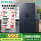 西門(mén)子（SIEMENS）637L超大容量精控恒鮮對開(kāi)門(mén)雙開(kāi)門(mén)冰箱家用冰箱 家電國家補貼以舊換新 一級能效湖蘊藍KT99V1356C