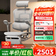 Ergonor保友金豪e2/Pro 高端人體工學(xué)椅 電腦椅子辦公椅家用電競椅老板椅 【金豪E2】銀白美國網(wǎng)+躺舒寶 整椅發(fā)貨 送貨上門(mén)