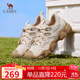 駱駝（CAMEL）丑萌登山鞋4.0 山系徒步鞋女增高戶(hù)外休閑鞋 L25S469032 杏/金 38