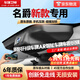 車(chē)捷衛視名爵專(zhuān)用免走線(xiàn)高清行車(chē)記錄儀MG6 ZS MG5天蝎座MG7 HS MG領(lǐng)航ONE 【單鏡頭】4K+64G內存卡+聲控+錄音+AR 名爵MG6MG5ZSMG7HS3MG領(lǐng)航