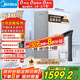 美的（Midea）【白澤Max 1200G】0阻垢劑凈水器國家補貼家用 6年RO反滲透廚下式直飲過(guò)濾凈水機 觸控屏雙出水