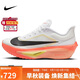 耐克NIKE男子 碳板跑步鞋ZOOM FLY 6運動(dòng)鞋IB6657-108白橙41
