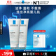 理膚泉氨基酸啫喱洗面奶100ml*2溫和卸妝清潔面部保濕護膚品中秋禮品