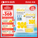 拜奧（BioGaia）益生菌滴劑 易滴版5ml/瓶  羅伊氏乳桿菌DSM17938  0-3歲可用