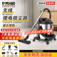 博赫爾無(wú)線(xiàn)桶式吸塵器鋰電池48VF高續航家用車(chē)用裝修美縫吸塵機12L
