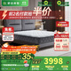 舒達（serta）床墊 彈簧床墊 舒腰席夢(mèng)思雙人床墊  孟菲斯1.5*2米 偏硬睡感