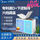 美的（Midea）Midea/美的 BCD-220VM(E) 雙溫冰柜家商用冷柜冷藏冷凍大容量囤貨 美的220升雙溫蝶形門(mén)冷柜 220升