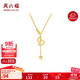 周六福金福葫蘆吊墜S925銀項鏈碎冰冰生日禮物D0615917 40+5cm