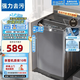 西門(mén)子【國i家補貼25%】10KG全自動(dòng)洗衣機 家用小型波輪大容量 洗脫烘干一體機 宿舍出租房公寓 10公斤【藍光+智能風(fēng)干】 寬566mm；深627mm；高1053mm
