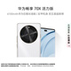 華為暢享 70X活力版  512GB 雪域白 華為巨鯨超能長(cháng)續航鴻蒙安全雙五星超耐摔華為鴻蒙手機