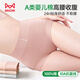 貓人【高腰收腹】25年新品女士?jì)妊澟兠?00%棉抑菌襠不夾臀平角褲女