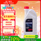 一汽大眾原廠(chǎng)防凍冷卻液/防凍液/水箱寶G13 濃縮液1.5L四季通用