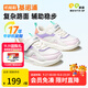 基諾浦寶寶學(xué)步鞋 春秋兒童時尚運(yùn)動機(jī)能鞋 軟底透氣兒童男女童鞋GY1628 低語白/粉色/木瓜粉/紫色 24 150mm 適合腳長146-155mm