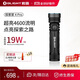 OLIGHT傲雷手電筒探索家4 pro強光超亮長(cháng)續航應急戶(hù)外騎行家應急燈專(zhuān)用
