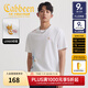 卡賓（CABBEEN）【索羅娜涼感】短袖男士T恤彩繪卡通繡花舒適潮流夏季短袖T恤男 米白色12（舒適版型） XL /180/52