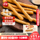 三全 茴香小油條 160g*3袋 兒童早餐 油炸小食 方便速食 豆漿伴侶