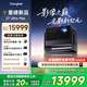 當貝S7 Ultra Max 投影儀家用4K全新三色激光變焦超清家庭影院國家補貼20%（5800CVIA 影像之巔）
