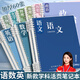 名遇學科活頁本b5筆記本子高顏值可拆卸小學初高中生錯題英語課堂分科目線圈本開學季必備 語數(shù)英/3本
