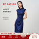 EP雅瑩真絲桑蠶絲提花收腰開(kāi)衩連衣裙國風(fēng)改良旗袍裙 2025新款4660A 藏青 S