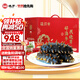 曉芹大連即食海參1500g24-30只遼刺參 海鮮水產(chǎn) 海參禮盒