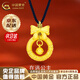 中國黃金（CHINA GOLD）黃金吊墜足金緊箍咒平安扣吊墜鈴鐺項鏈情人節實(shí)用生日禮物送女友 【今/次日達】在逃公主項鏈-配黑繩  約1.5g