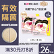 高潔絲【有效隔菌】軟心夜安褲L號(hào)12條90-140斤褲型衛(wèi)生巾安睡褲自營(yíng)